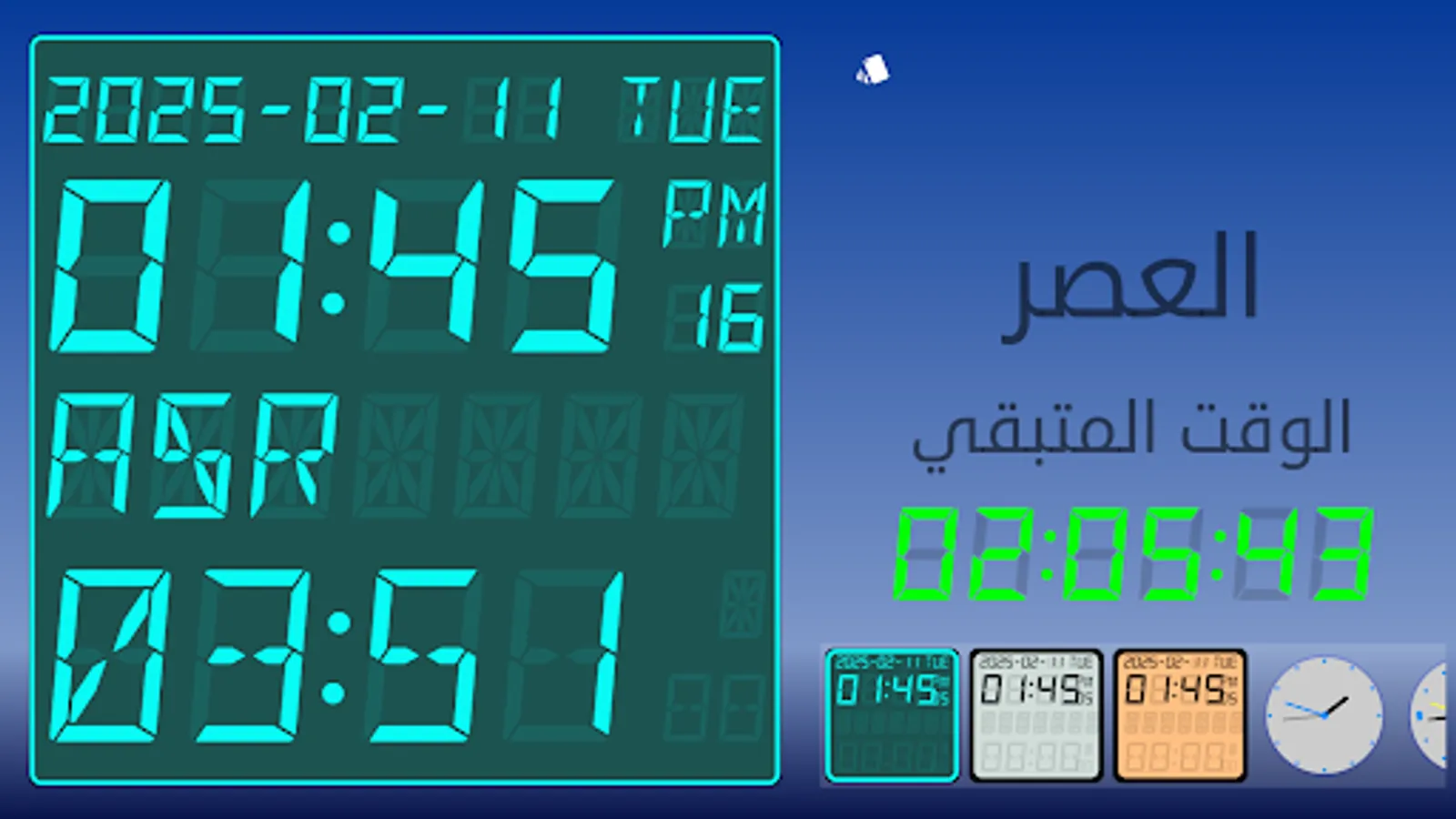 Screenshot 21