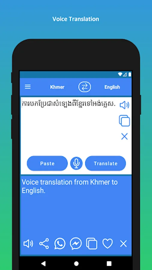 Screenshot 21