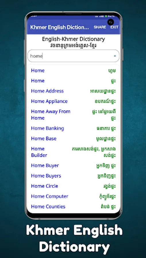 Screenshot 22