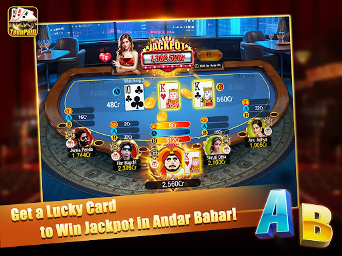 Screenshot 9