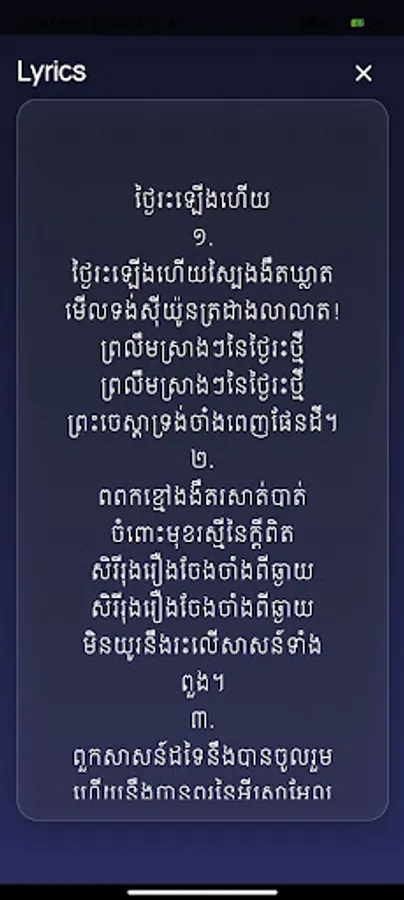 Screenshot 5