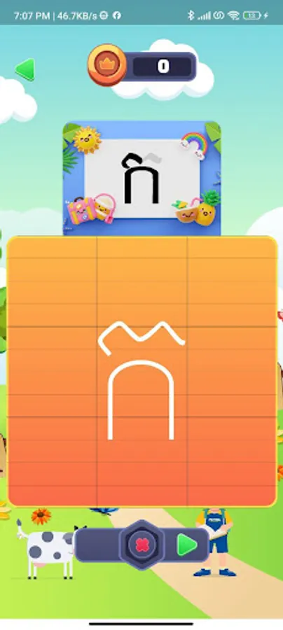 Screenshot 12