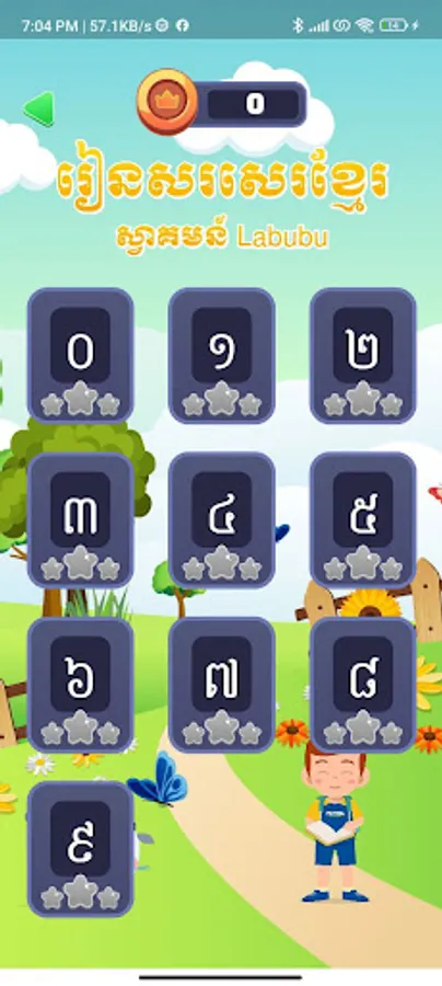 Screenshot 15