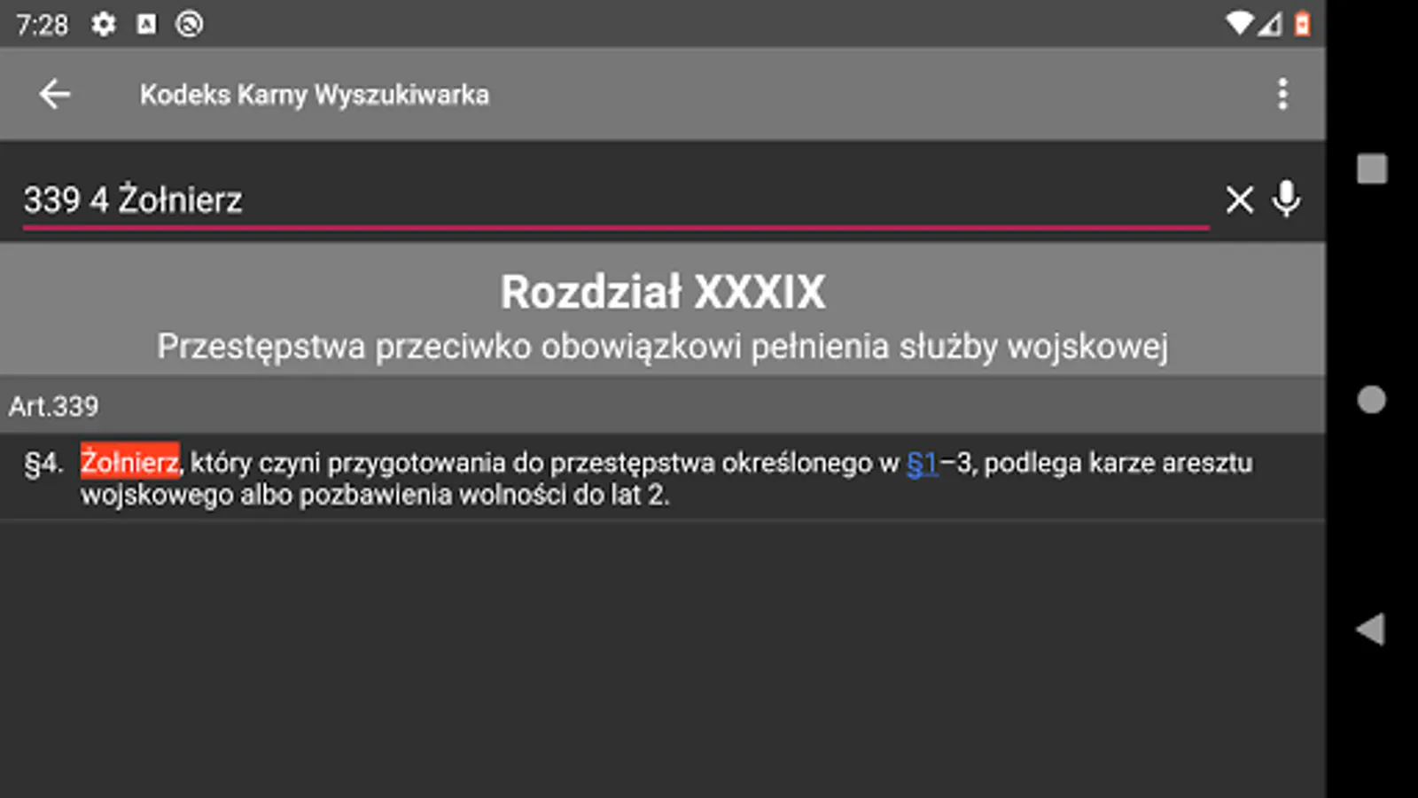 Screenshot 13
