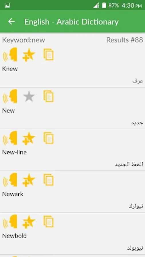 Screenshot 4