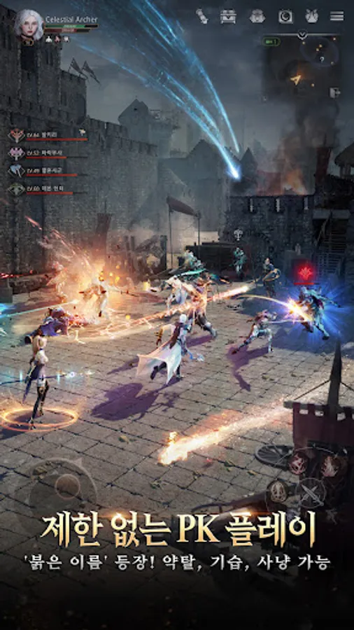 Screenshot 23