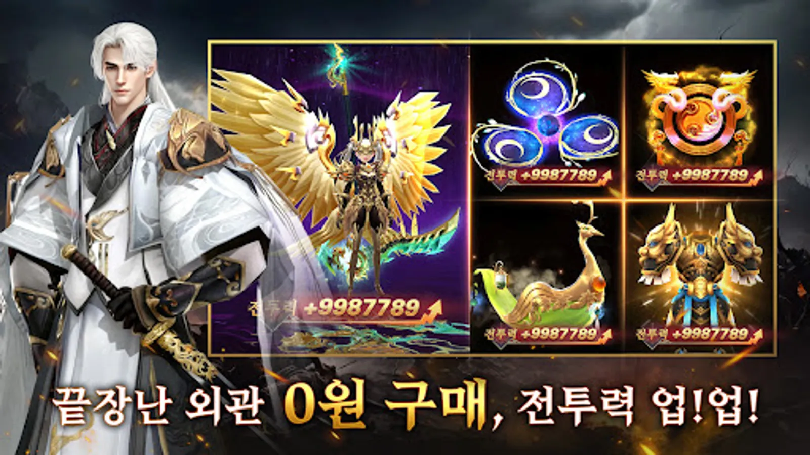 Screenshot 16