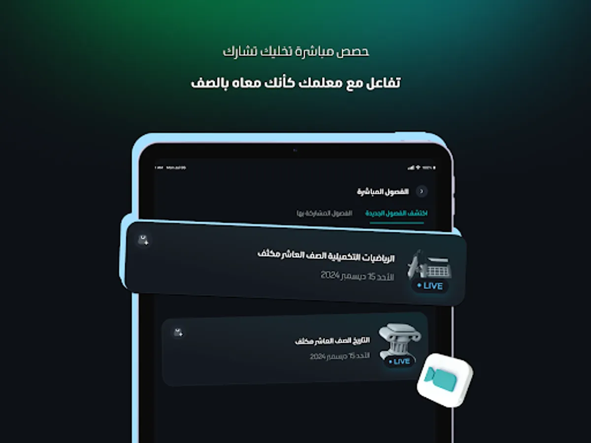 Screenshot 20