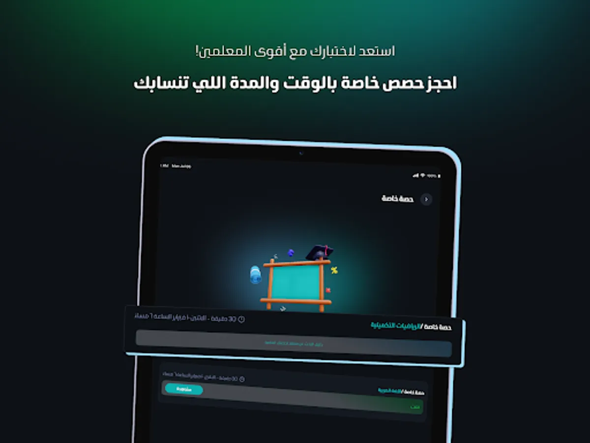 Screenshot 21
