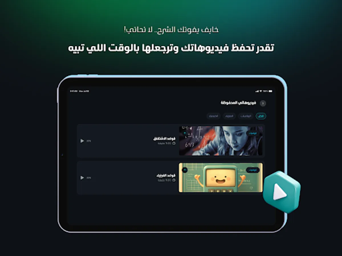 Screenshot 23
