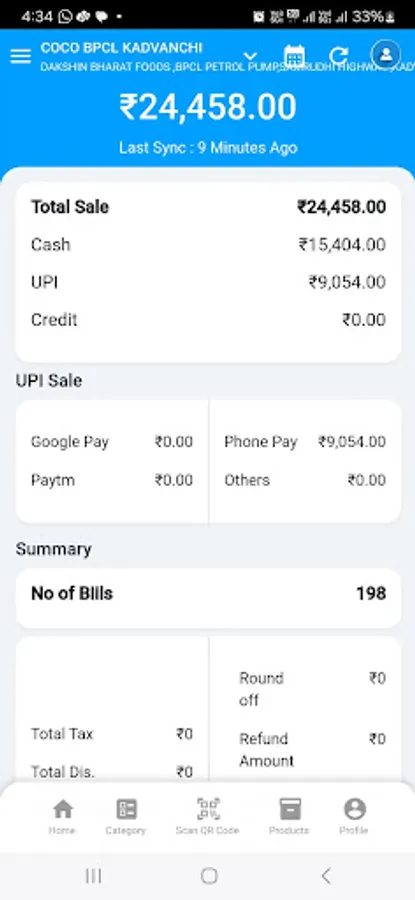 Screenshot 12