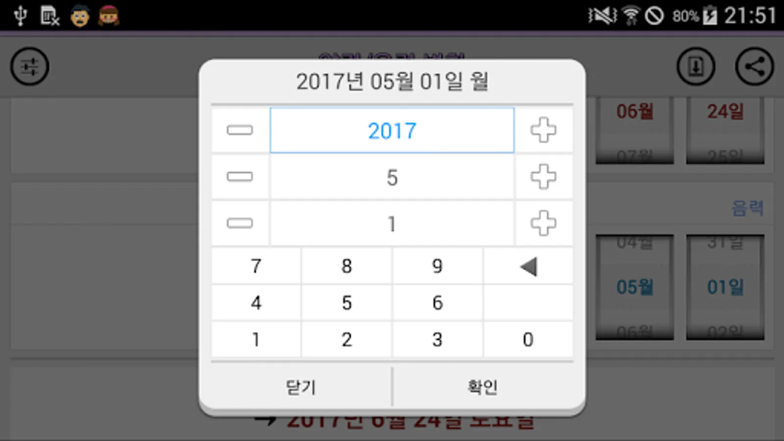 Screenshot 20