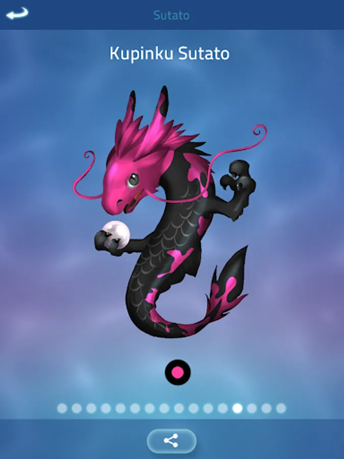 Screenshot 23