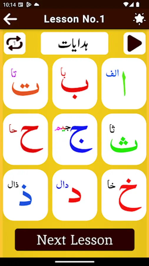 Screenshot 11