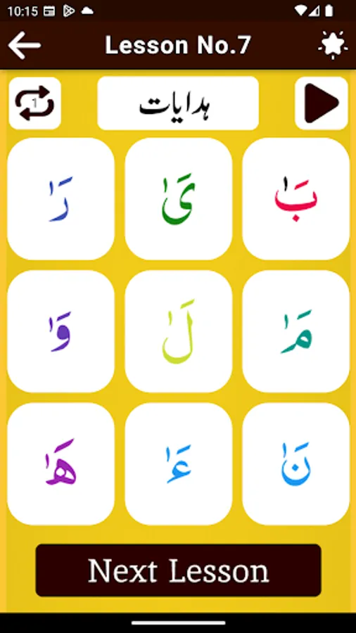 Screenshot 13