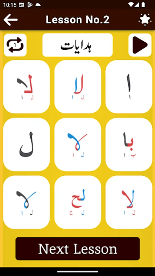 Screenshot 18