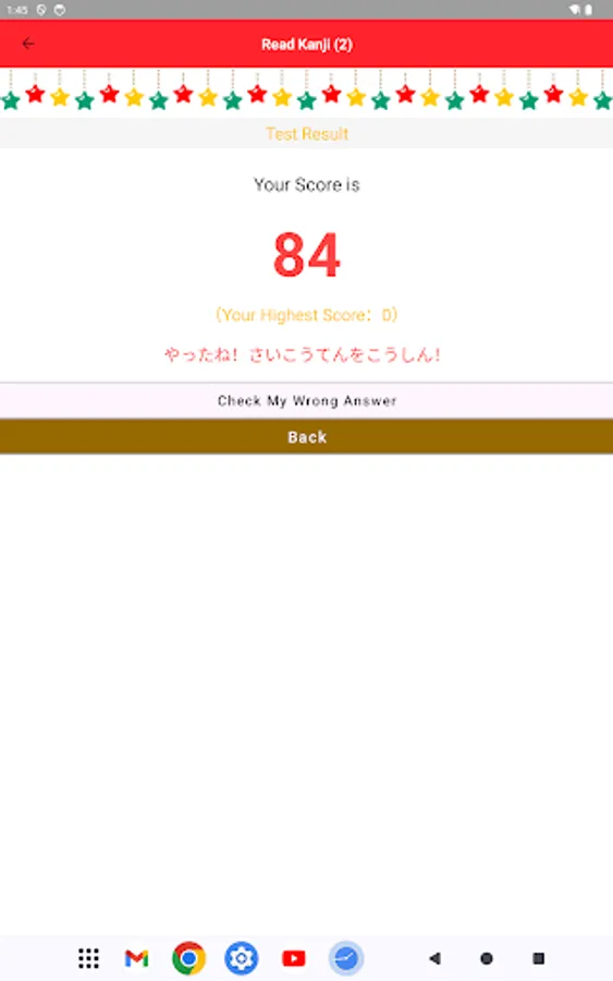 Screenshot 13