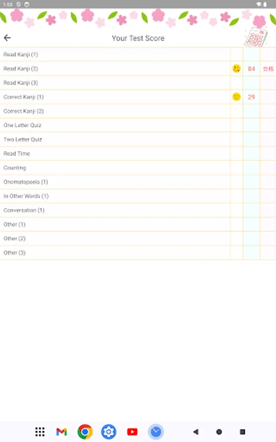 Screenshot 15