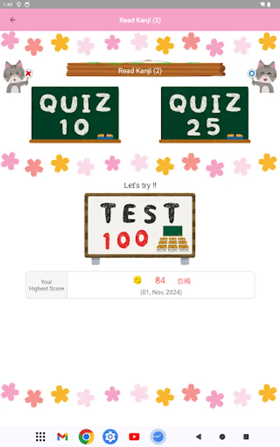 Screenshot 18