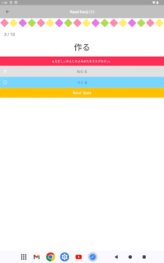 Screenshot 19