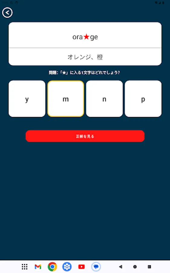 Screenshot 11