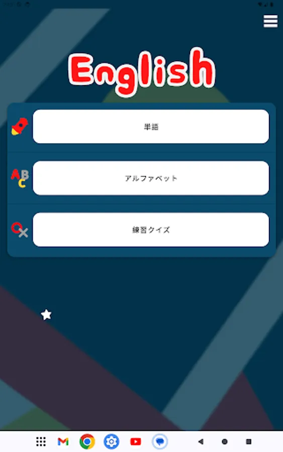 Screenshot 17