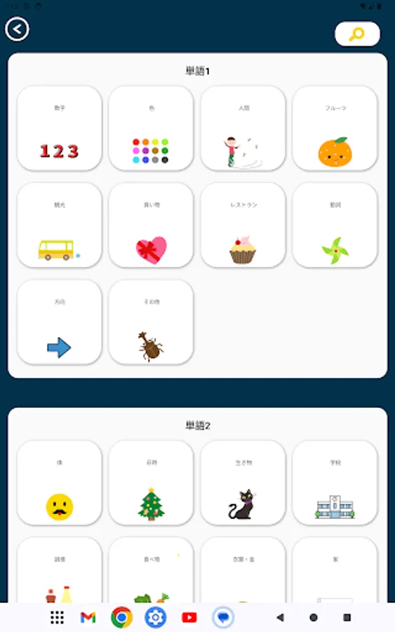 Screenshot 18