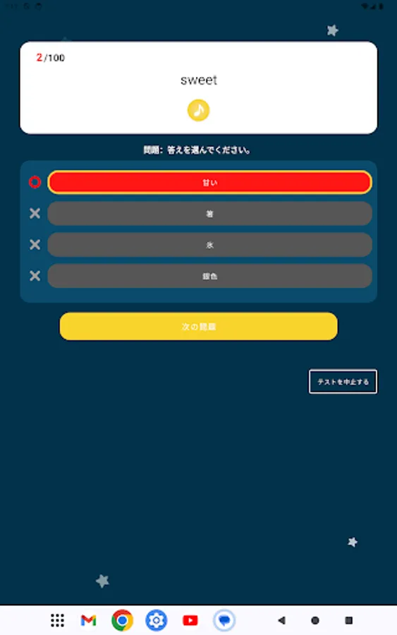 Screenshot 22