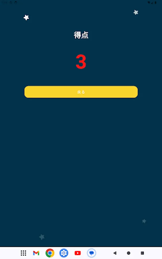 Screenshot 24