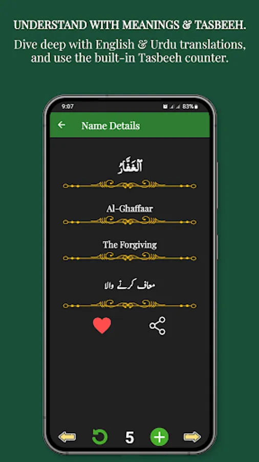 Screenshot 19