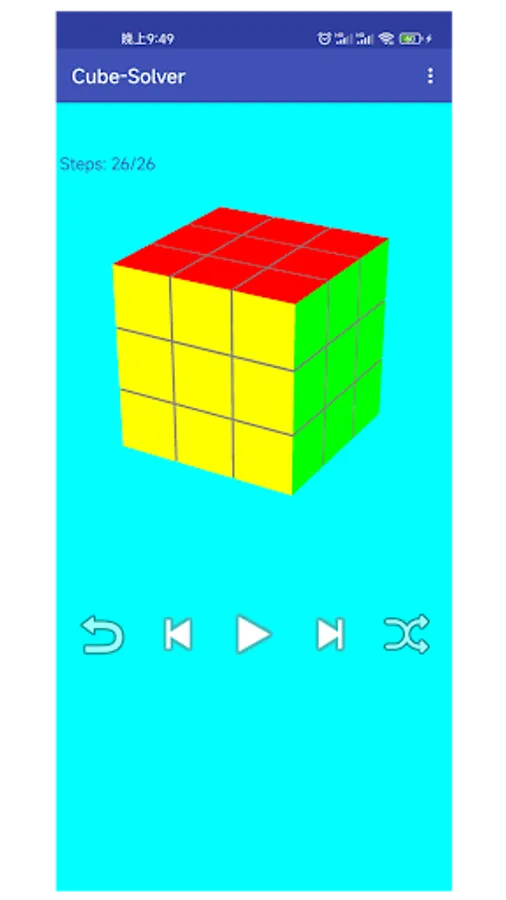 Screenshot 6
