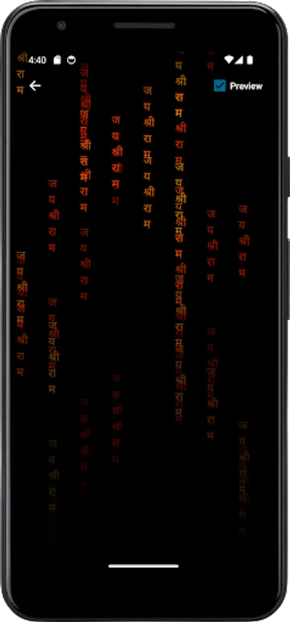 Screenshot 5