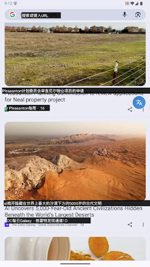 Screenshot 13