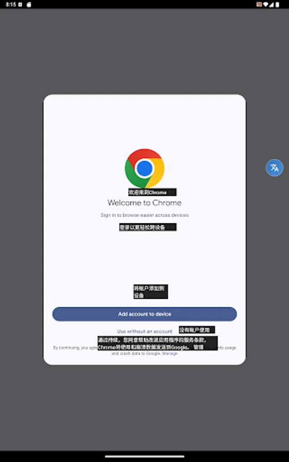 Screenshot 16