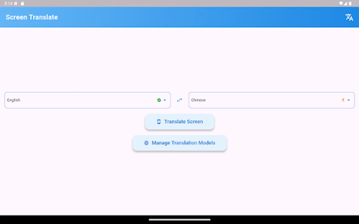 Screenshot 17