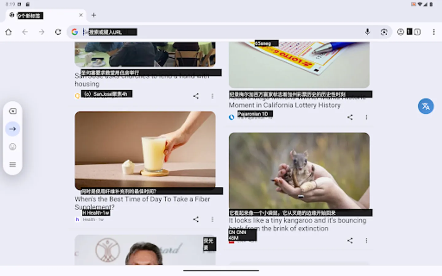Screenshot 19