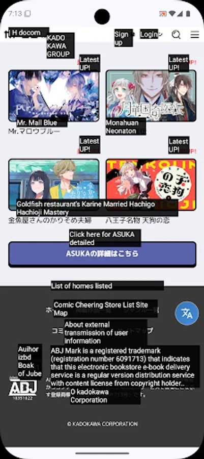 Screenshot 6