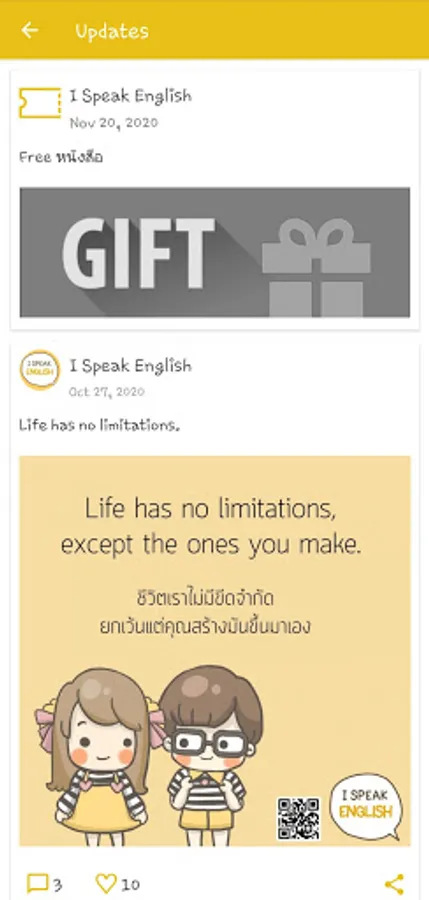 Screenshot 10