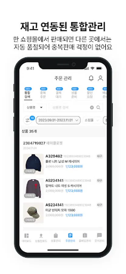 Screenshot 7