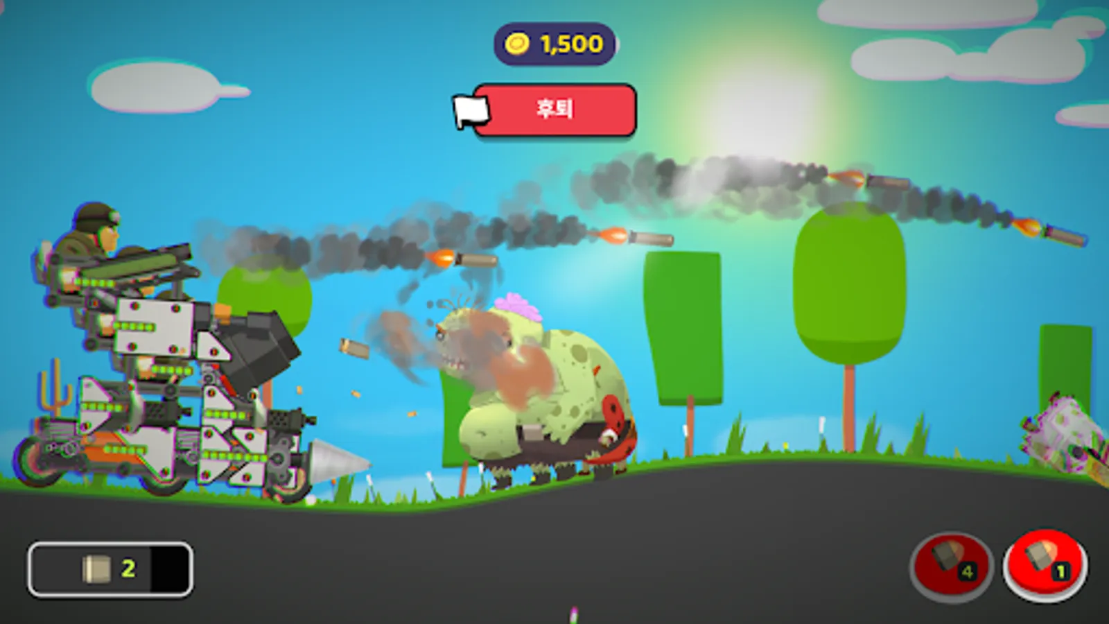 Screenshot 13