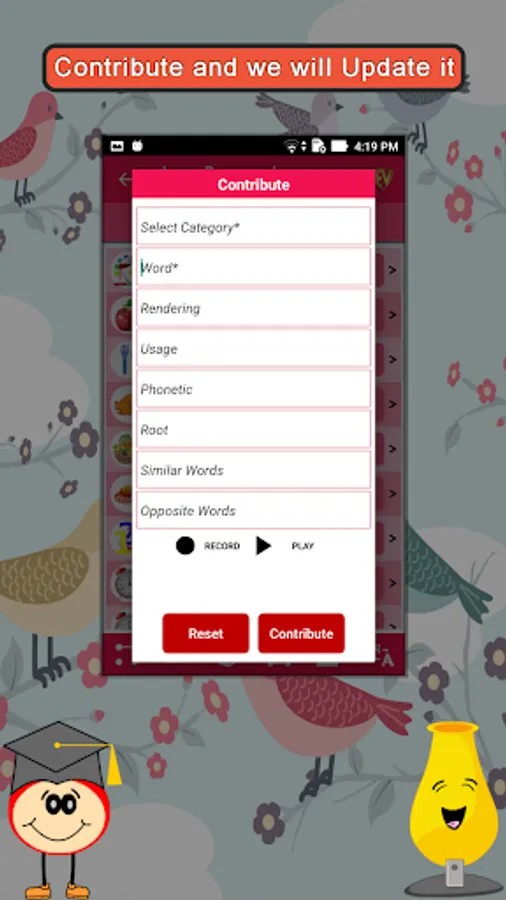 Screenshot 15