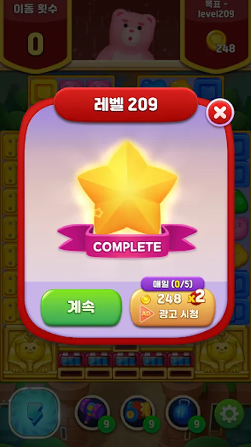 Screenshot 12