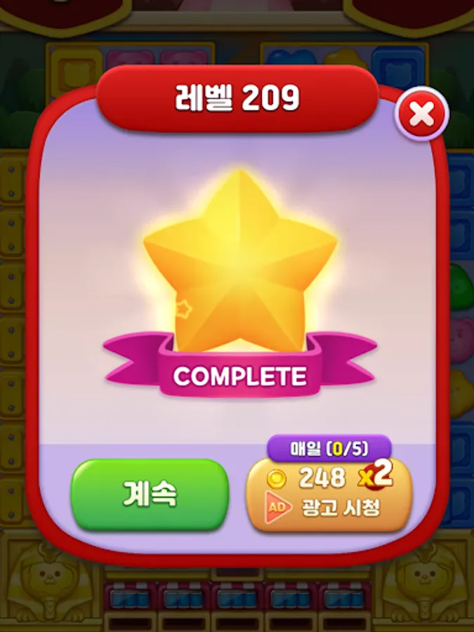 Screenshot 18