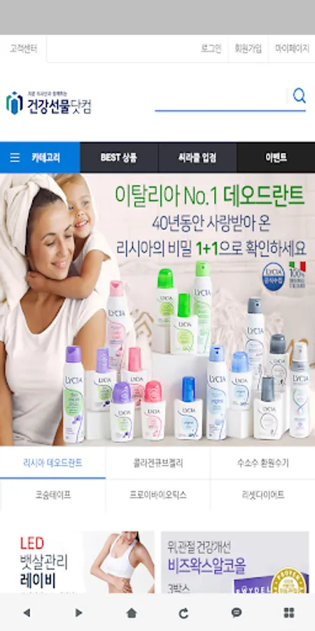 Screenshot 1