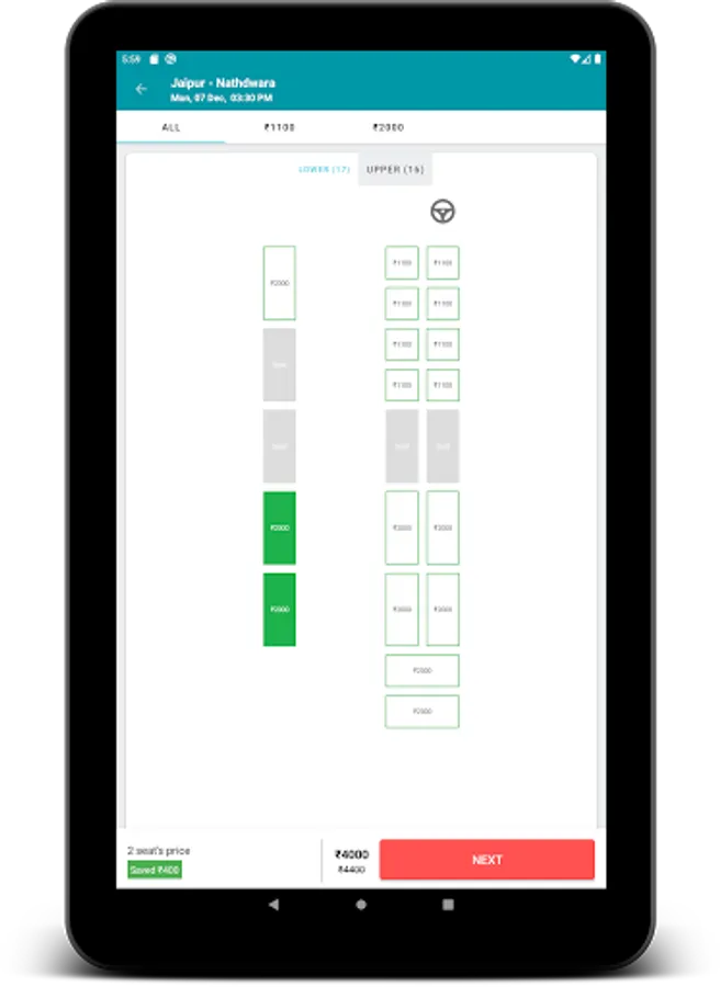 Screenshot 17