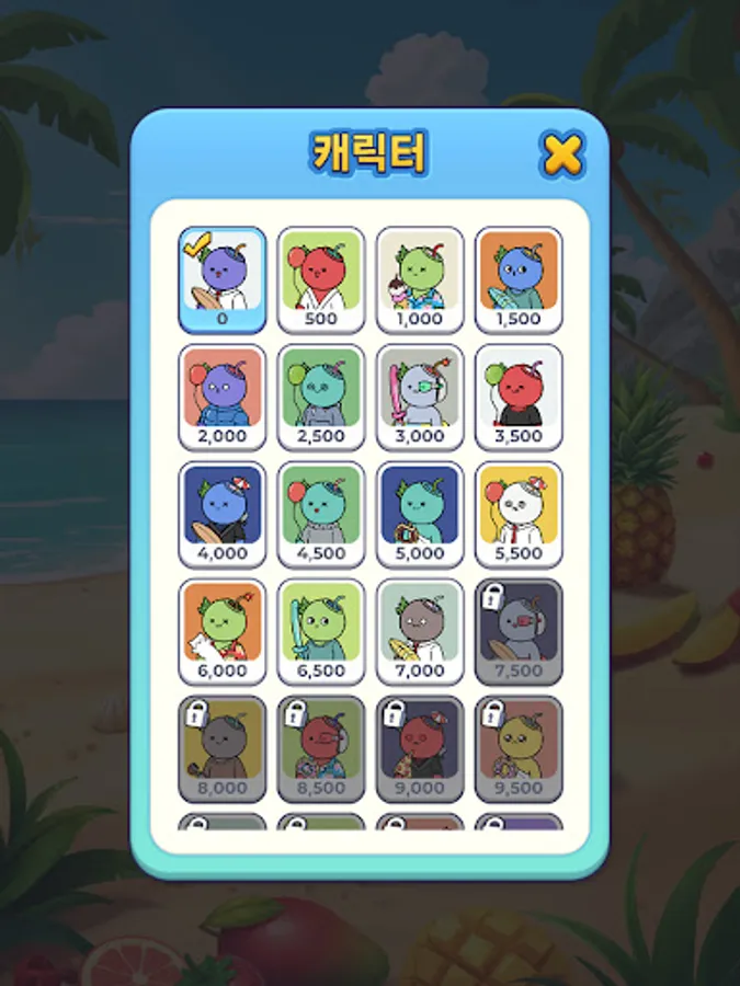 Screenshot 16