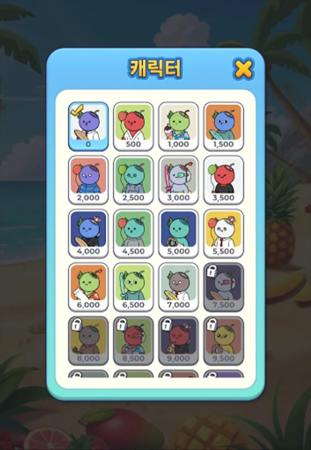 Screenshot 9