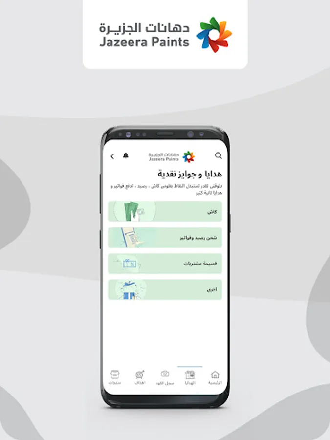 Screenshot 13