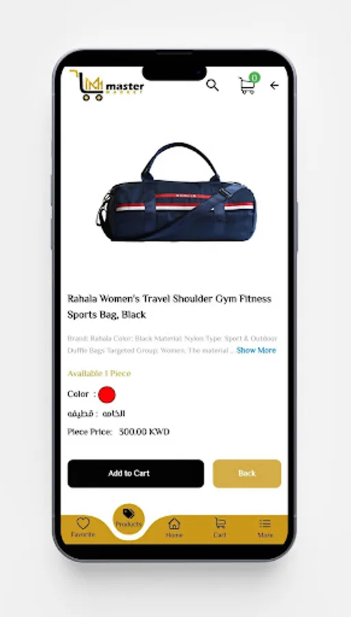 Screenshot 5