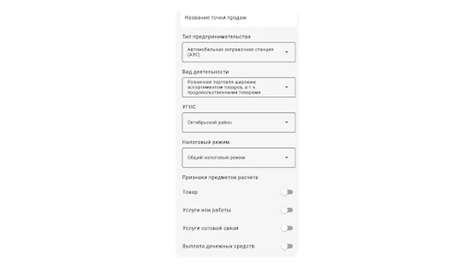 Screenshot 13